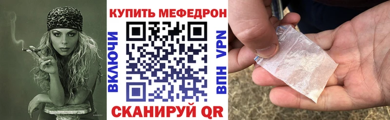 Наркотические вещества Ставрополь Гашиш  Альфа ПВП  АМФЕТАМИН  МДМА  Меф 