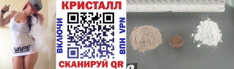 Amphetamine 97% Ставрополь