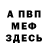 APVP мука BLEMVO