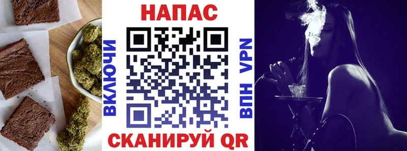 Еда ТГК марихуана  ОМГ ОМГ ТОР  Ставрополь 