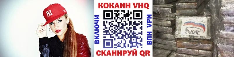 COCAIN FishScale  Ставрополь 