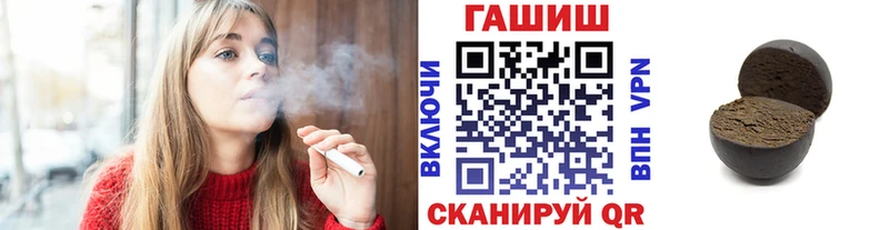 OMG рабочий сайт  Ставрополь  ГАШ убойный  дарк нет наркотические препараты  купить закладку 