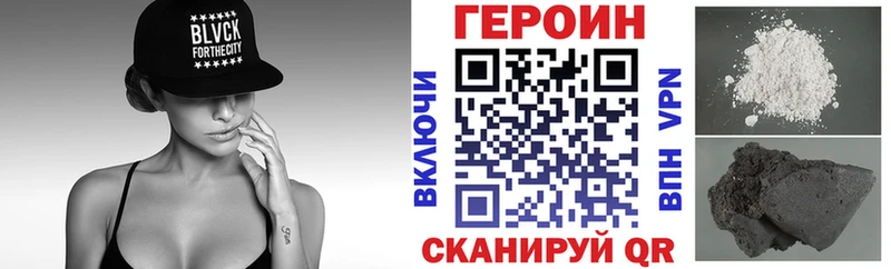 ссылка на мегу tor  Ставрополь  ГЕРОИН гречка 