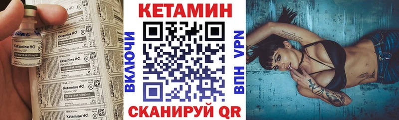 Кетамин VHQ купить наркоту shop официальный сайт Ставрополь