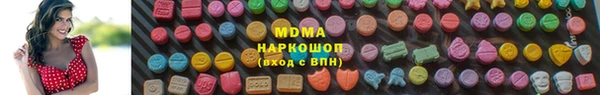 сатива Алексин