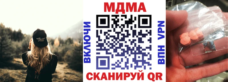 кракен рабочий сайт  сколько стоит  Ставрополь  MDMA crystal 