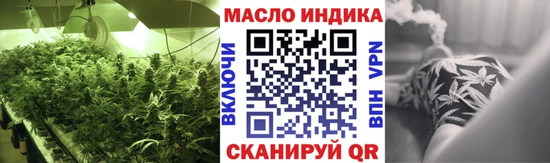 ОМГ ОМГ tor  купить наркоту  Ставрополь  Дистиллят ТГК Wax 