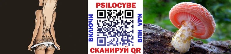 Галлюциногенные грибы мицелий Ставрополь
